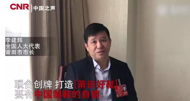 莆田鞋卖1000多成本多少,卖莆田鞋赚了7千万正常吗