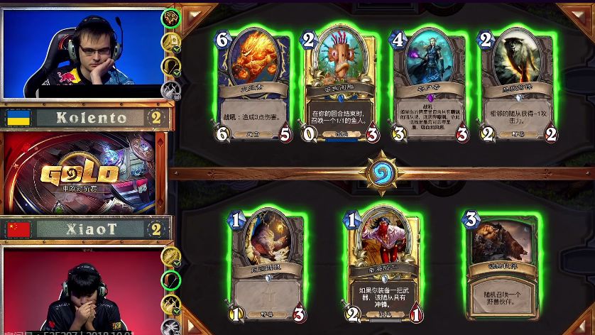 炉石传说：中欧对抗赛八强赛，雷欧克立功了，它保住了全村的希望