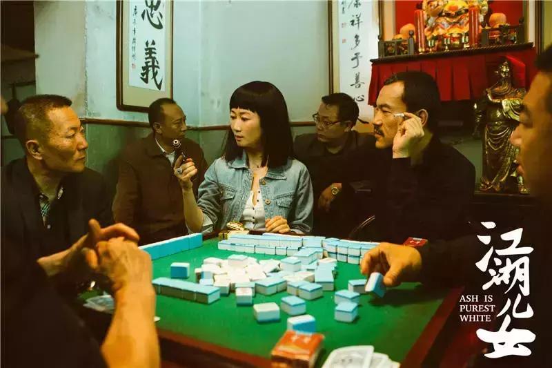 贾樟柯中国式江湖,贾樟柯十大巅峰之作江湖儿女