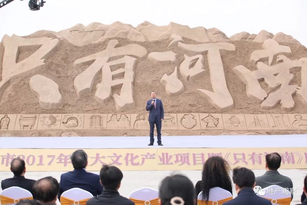 建业野心,建业足球小镇在什么地方