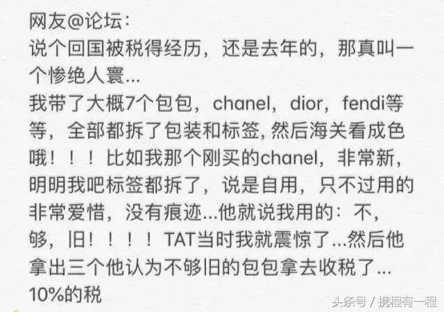 机场海关查化妆品,海关查获代购化妆品