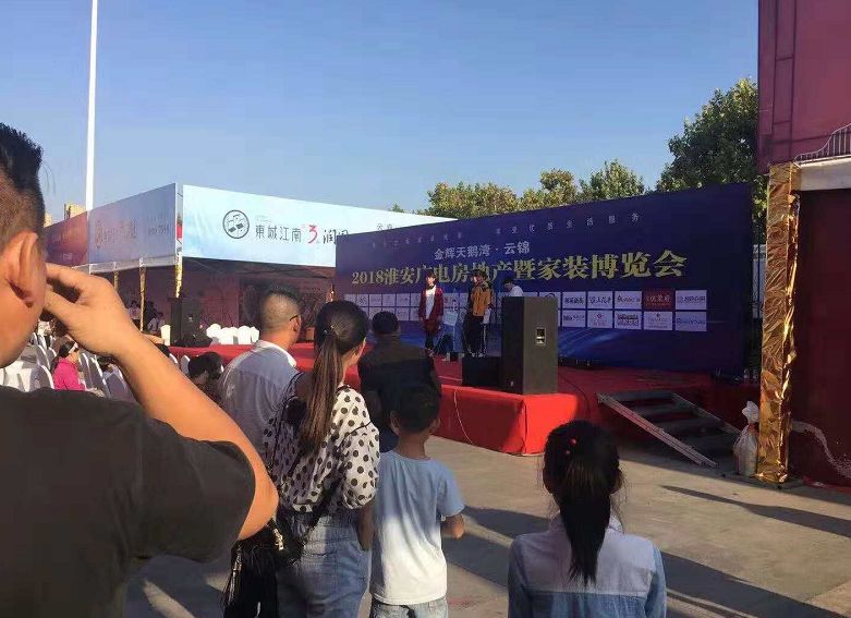 相约大运河广场！买房装修一条龙，海量房源一站式，还有大奖等你拿！