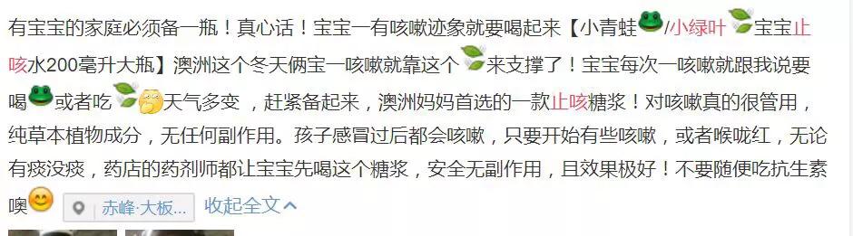 德国小绿叶属于处方药吗,德国小绿叶有副作用吗