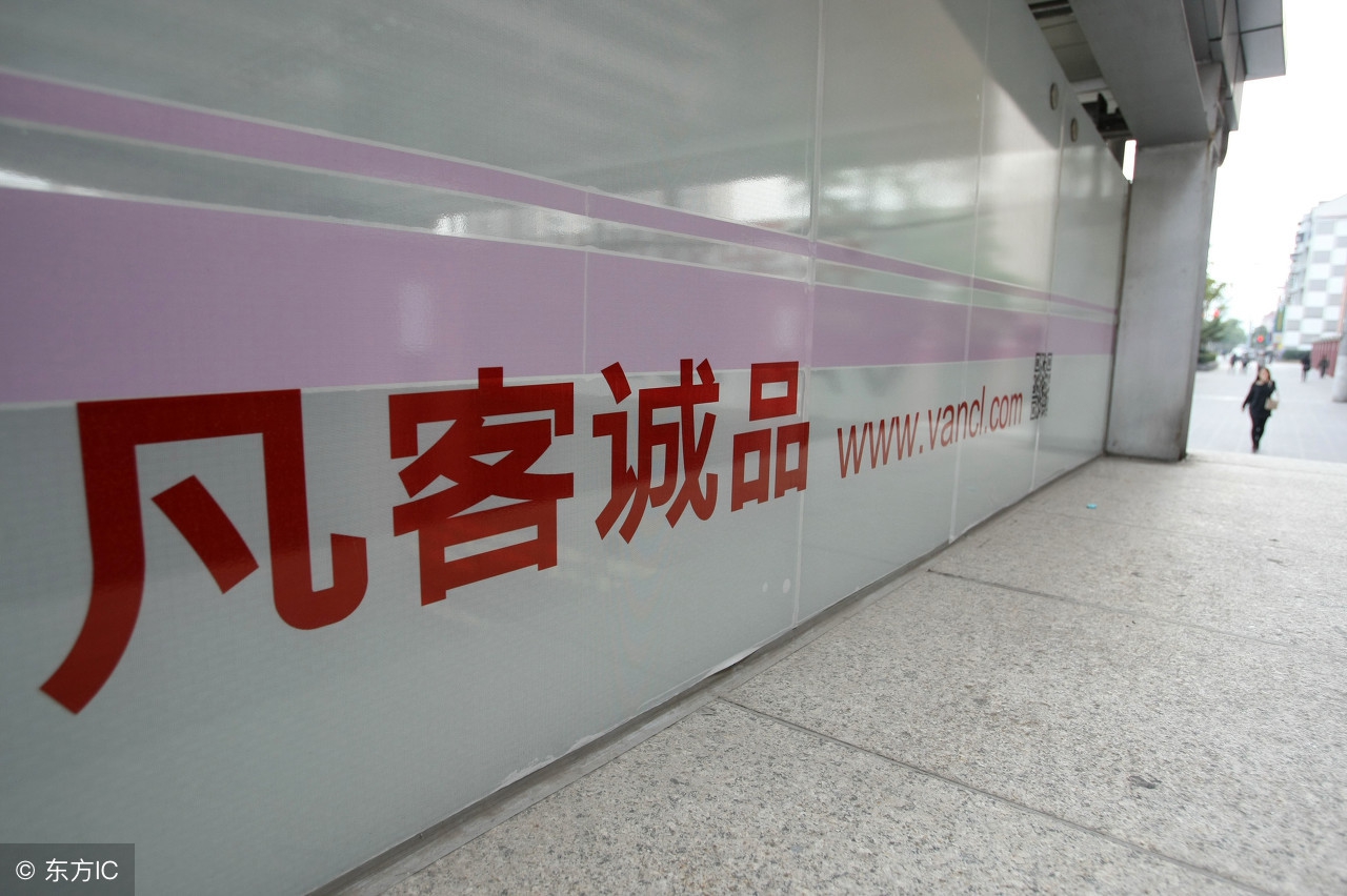 从估值千亿到濒临破产,从数十亿美元估值到破产