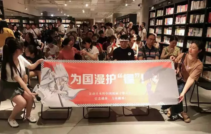 给中国带来影响的日本漫画,在日本引起轰动的中国漫画