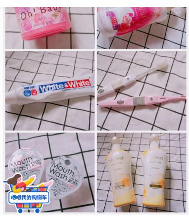 閭ｄ簺骞寸殑闃叉檼,鐩樼偣閭ｄ簺骞寸敤杩囩殑鏃ユ湰浜у搧