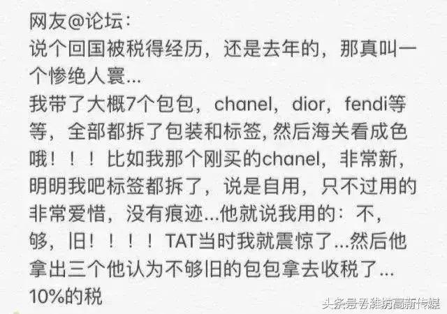 机场海关查获,机场海关查化妆品