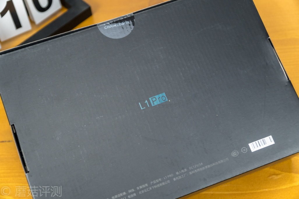 云l1pro深度评测,以小博大简单实用