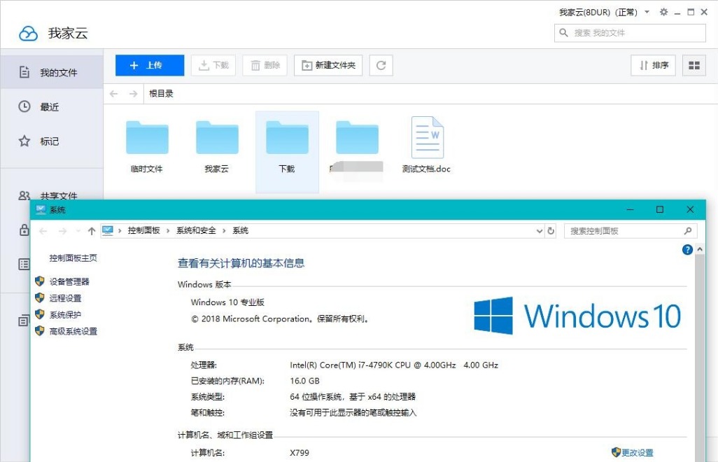 云l1pro深度评测,以小博大简单实用