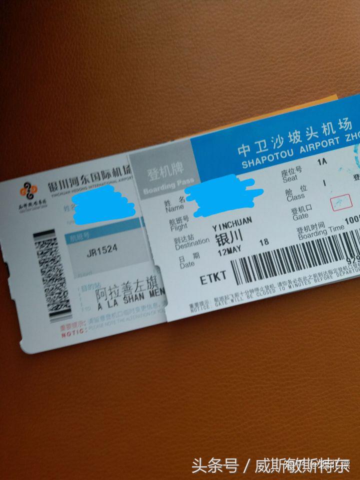 中国国内廉价航空有哪些,中国大陆目前廉价航空