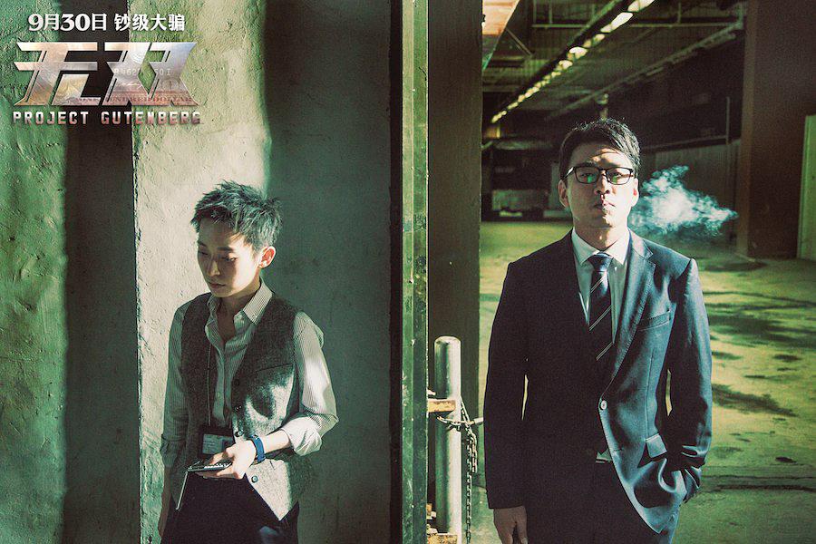 无双深度解析细思极恐,电影无双剧情深度解析