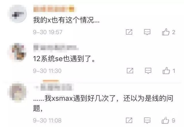 iphone充电问题怎么解决,苹果手机充电失灵是什么原因