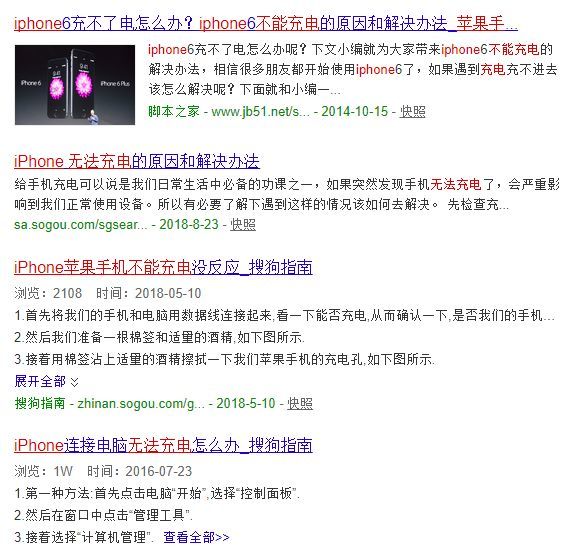 iphone充电问题怎么解决,苹果手机充电失灵是什么原因