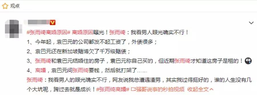怎样写百家号赚钱,如何创建百家号
