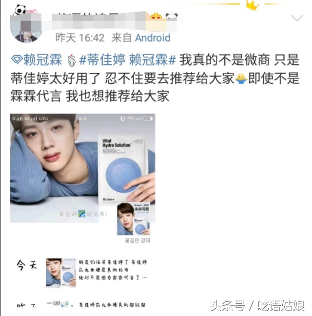 赖冠霖喜喜,赖冠霖在韩国多受欢迎