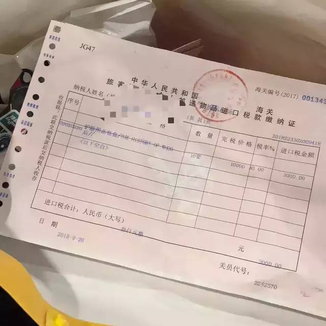 海关严查代购政策,关于代购被海关查处的消息