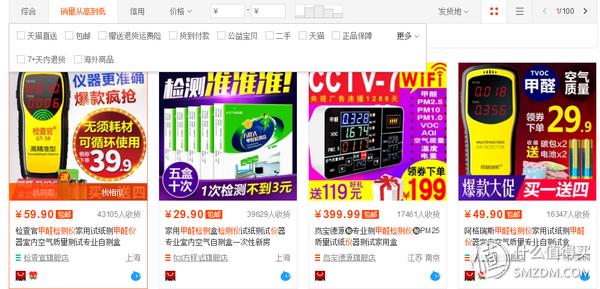 新风系统显示甲醛浓度550什么意思,新风机可以带走室内的甲醛吗