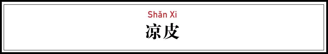 14种好吃的零食,中国最受欢迎十种小吃
