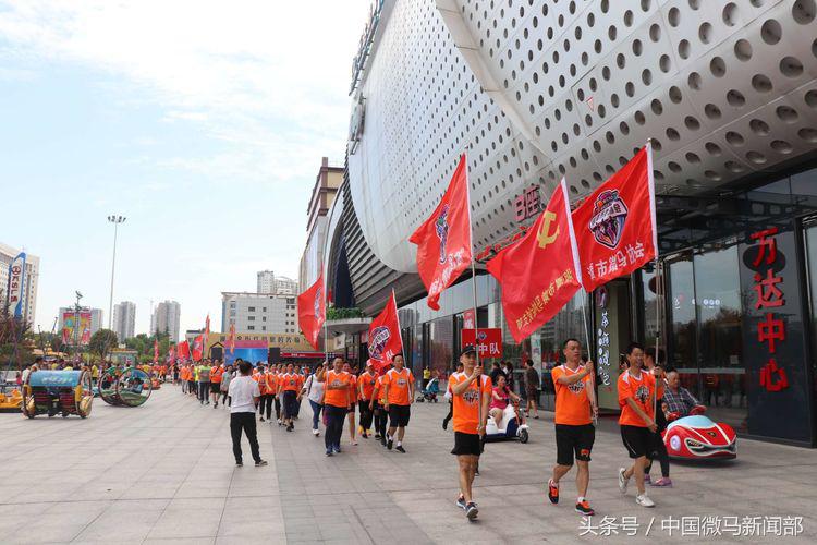 微马聚跑庆国庆,微马跑团周年庆