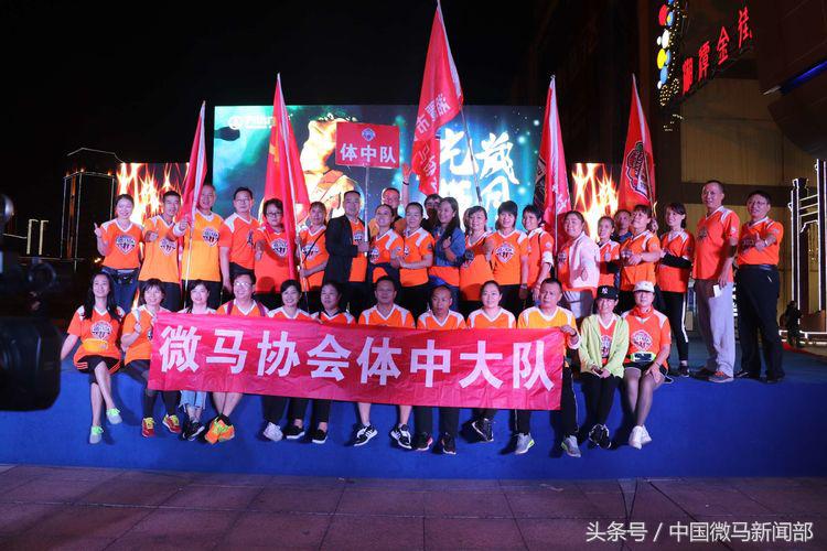 微马聚跑庆国庆,微马跑团周年庆