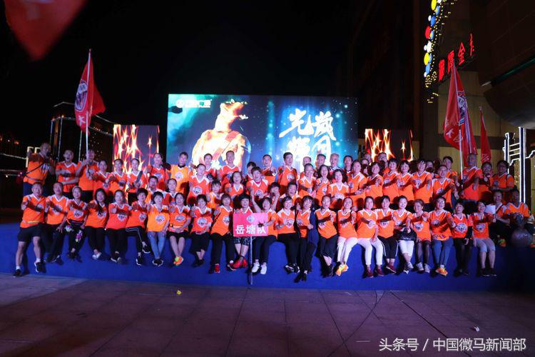 微马聚跑庆国庆,微马跑团周年庆