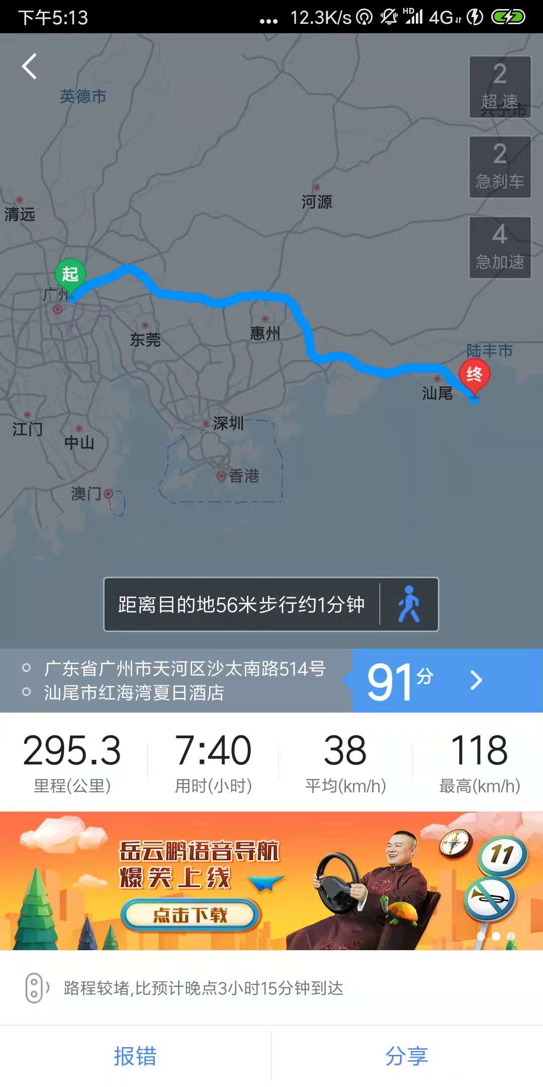 汕尾旅游吃海鲜攻略,国庆海鲜自助
