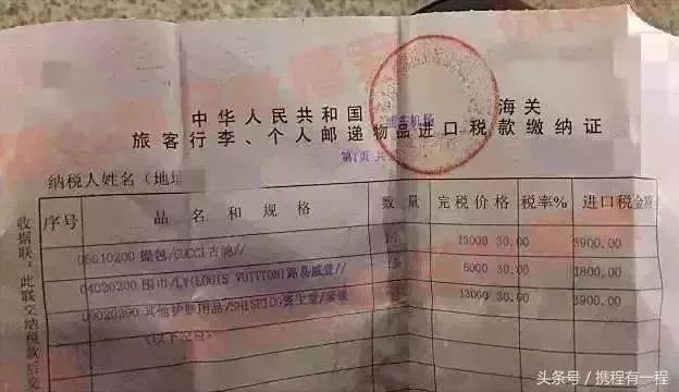 机场海关查扣十三万货物,机场海关查获走私物品