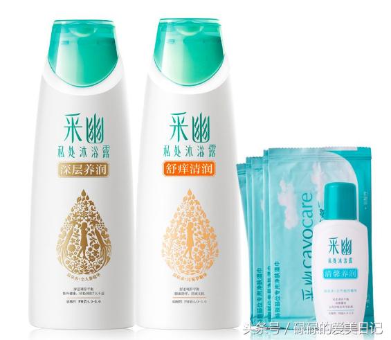 女性护理液什么牌子好,女性护理液什么牌子最好