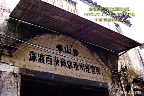 歙县古村落旅游景点有哪些好玩的,安徽歙县最美9处古村落