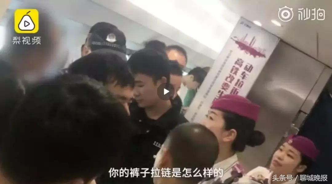 男子坐动车抱9岁女孩,男子高铁抱女孩被制止
