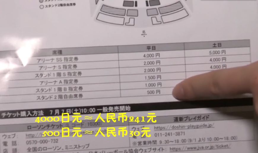 惠若琪亚运会,惠若琪参加亚运会排球赛事了吗