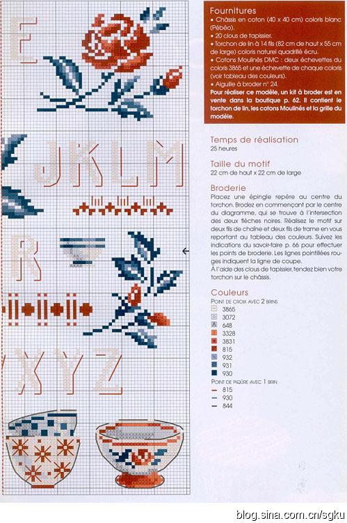 漂亮的十字绣的图案,十字绣图案简单又漂亮图纸