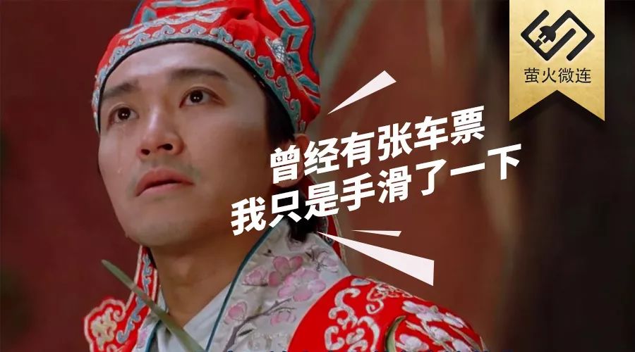 抢票小程序真的有用吗,抢票软件和抢票小程序有用吗