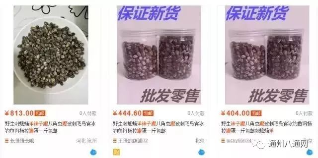 身价暴涨1亿,身价猛涨140倍