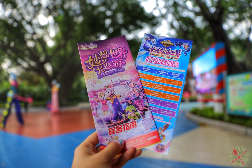 广州长隆乐园最全游玩攻略,广州长隆乐园旅游攻略三天两夜