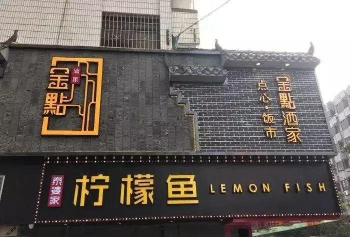 广州南沙东涌镇喝早茶的好地方,广州喝早茶比较正宗的地方还便宜