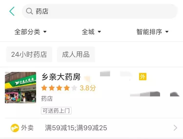 出差来大姨妈怎么办,出差遇到例假怎么办