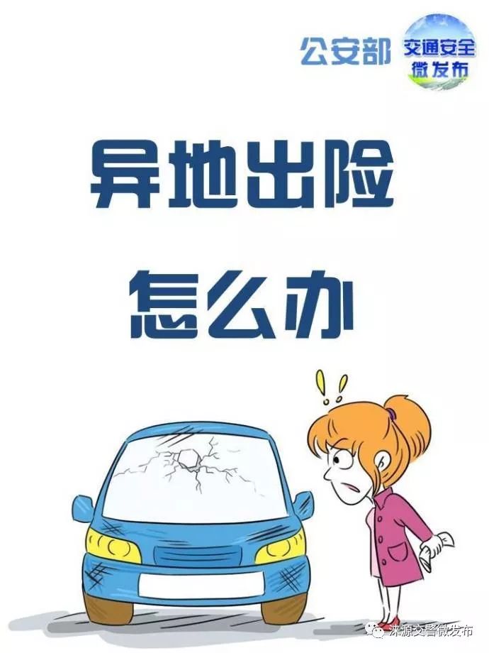 寮傚湴鍑洪櫓鑳藉湪寮傚湴4s搴椾慨杞﹀悧,寮傚湴鍑洪櫓鍙互鍦ㄥ紓鍦颁慨杞﹀悧