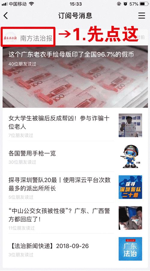 12306抢到票但没付款有信息提示吗,12306显示售罄app显示有票