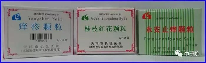 转了！天津各大医院的“明星自制药”，快看有没有您不知道的！