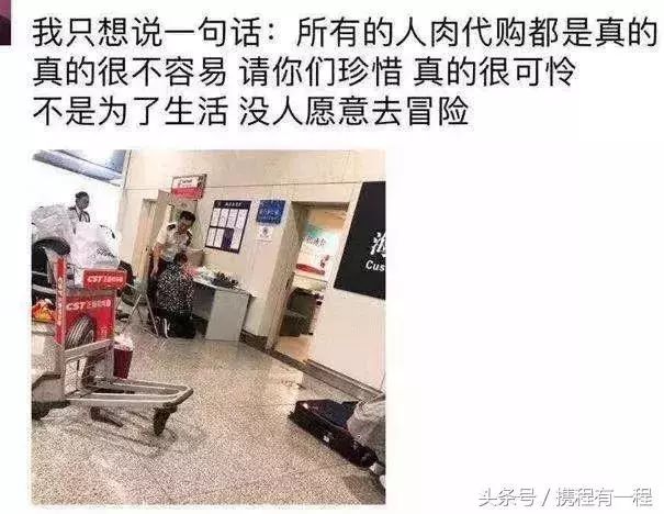 海关最新查处,海关严查处罚