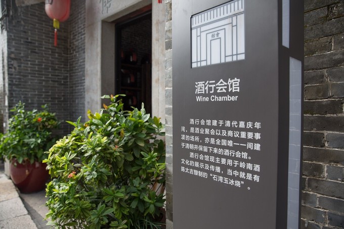 佛山禅城旅游攻略三天两夜,佛山禅城一日游攻略自由行