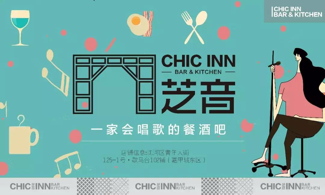 盘点沈阳近两年开业的商场,沈阳2018开业商场