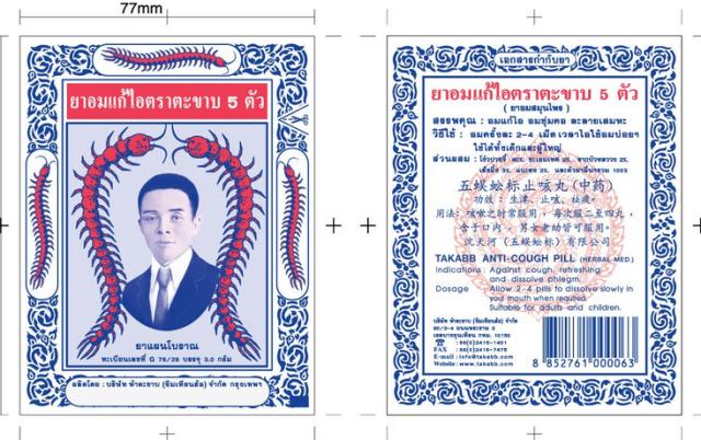 泰国iconsiam购物攻略,去泰国不会讲英语怎么买东西