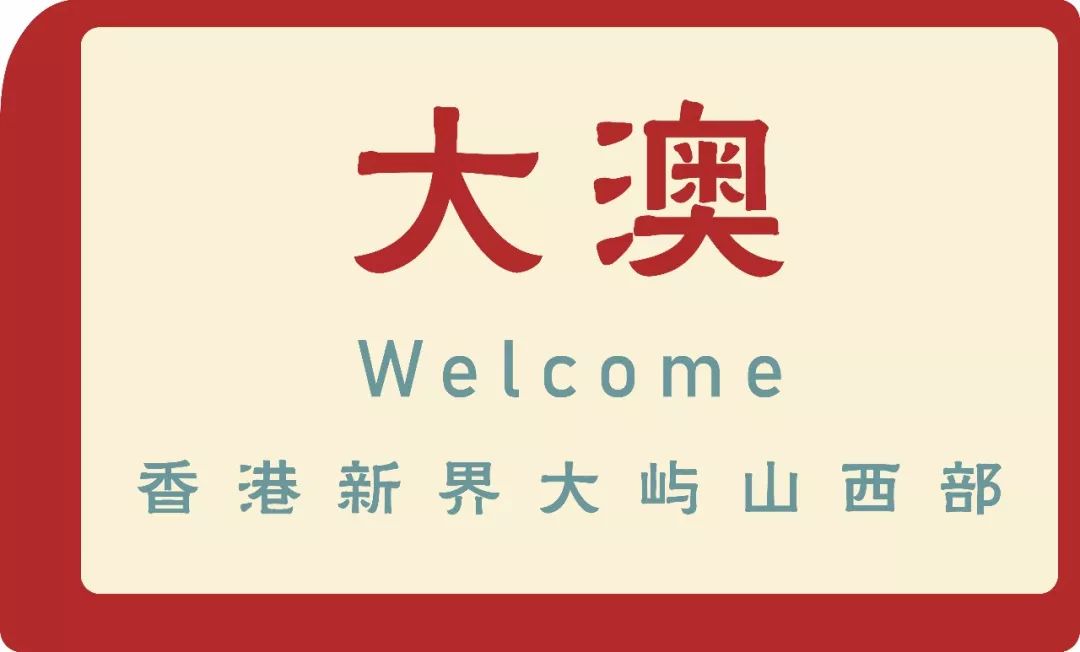 高铁郑州到香港西九龙如何过关,郑州直达香港西九龙高铁站