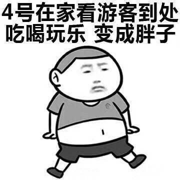 魅族16x打游戏适合吗,国庆宅在家第五天