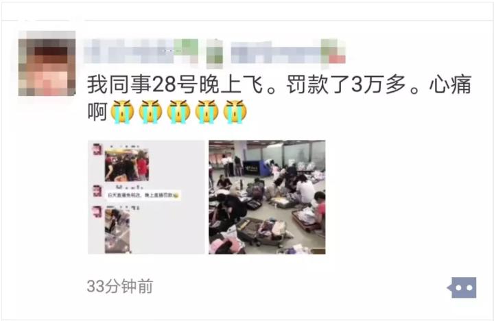 苹果xs回国交多少税,海关免税iphonex多少钱