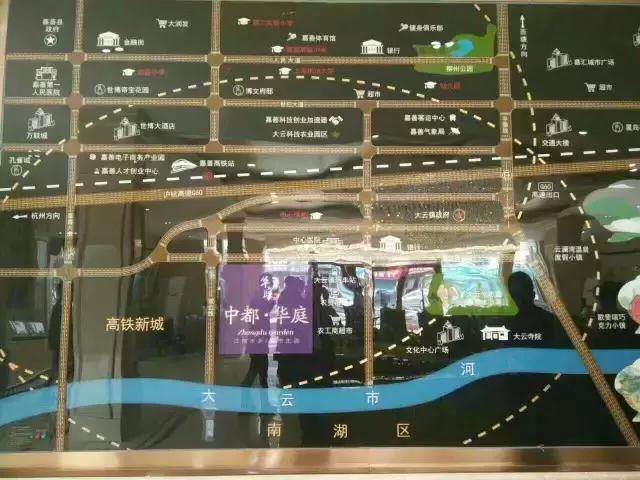 「中都华庭」—嘉善高铁新城（大云）