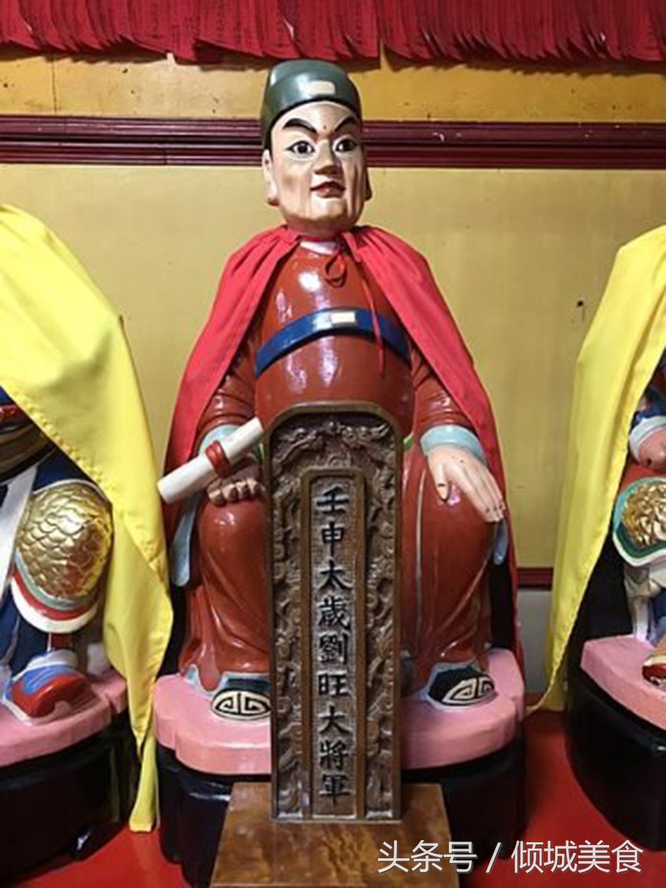 六十甲子太岁星君是什么意思,统领六十甲子太岁星君是哪位神