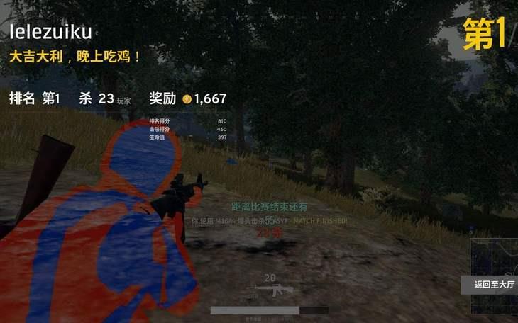 简单粗暴的战术，包你每局都能跟神仙一样刚枪